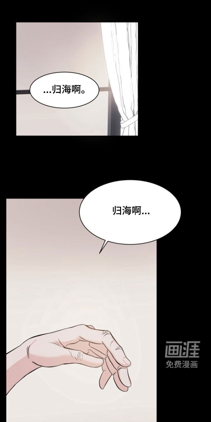 第58章：【第二季】真没礼貌