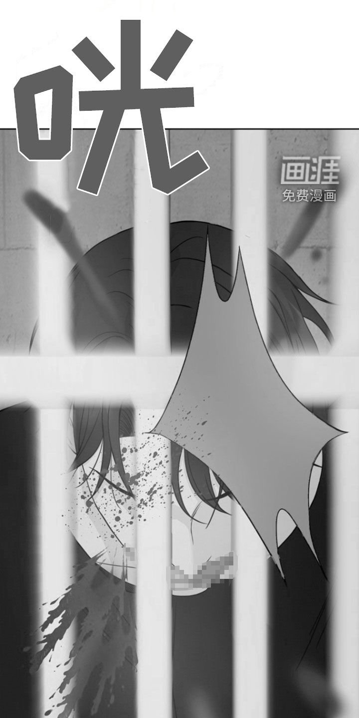 第58章：【第二季】真没礼貌