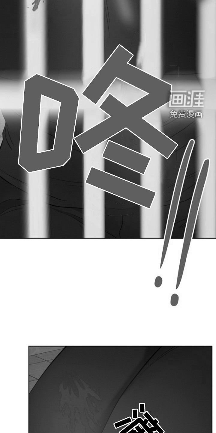 第58章：【第二季】真没礼貌