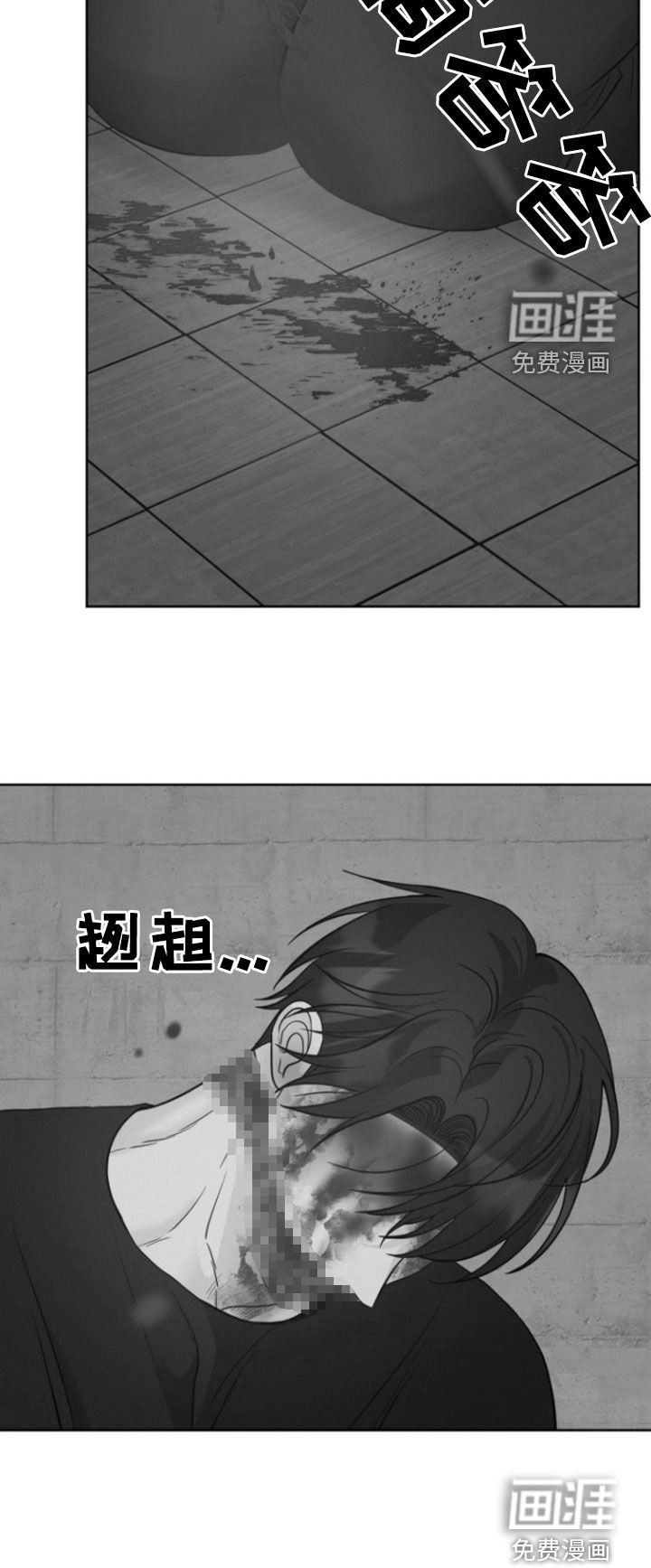 第58章：【第二季】真没礼貌