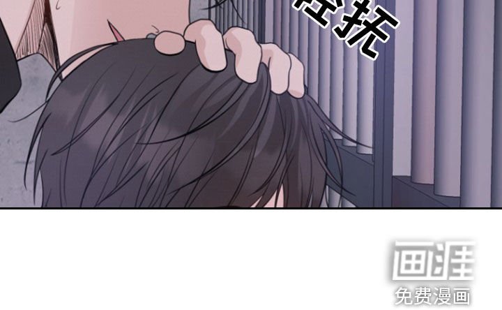 第58章：【第二季】真没礼貌