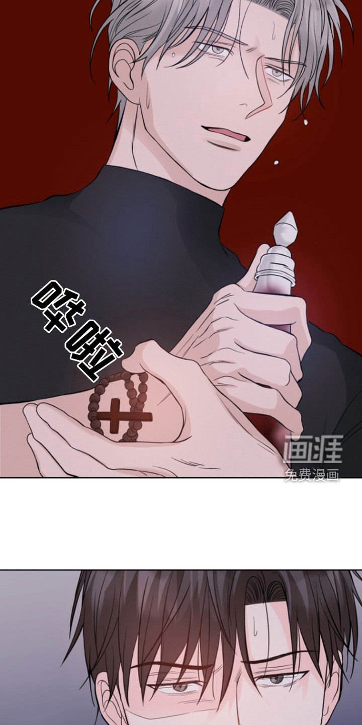 第58章：【第二季】真没礼貌