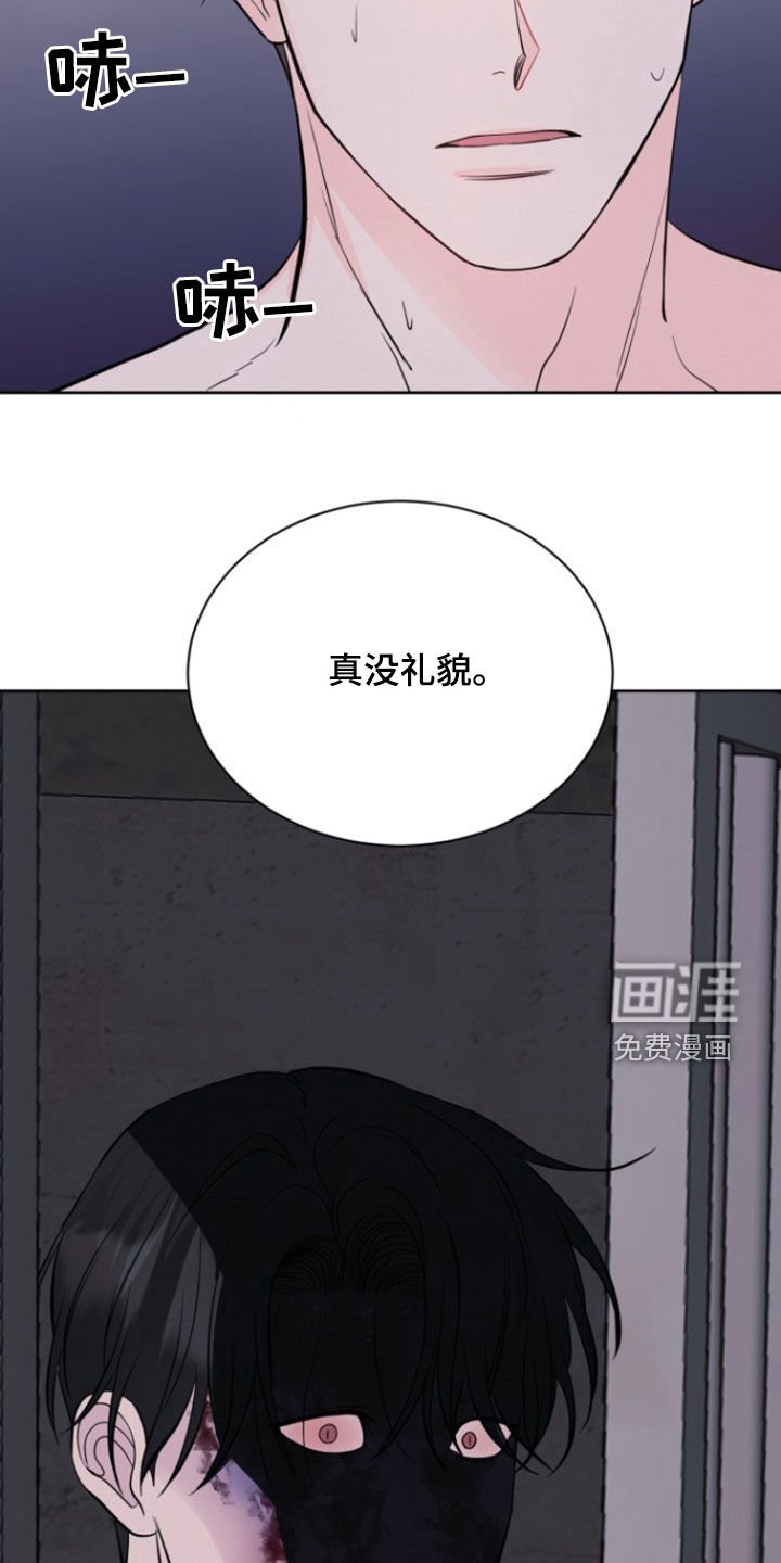 第58章：【第二季】真没礼貌