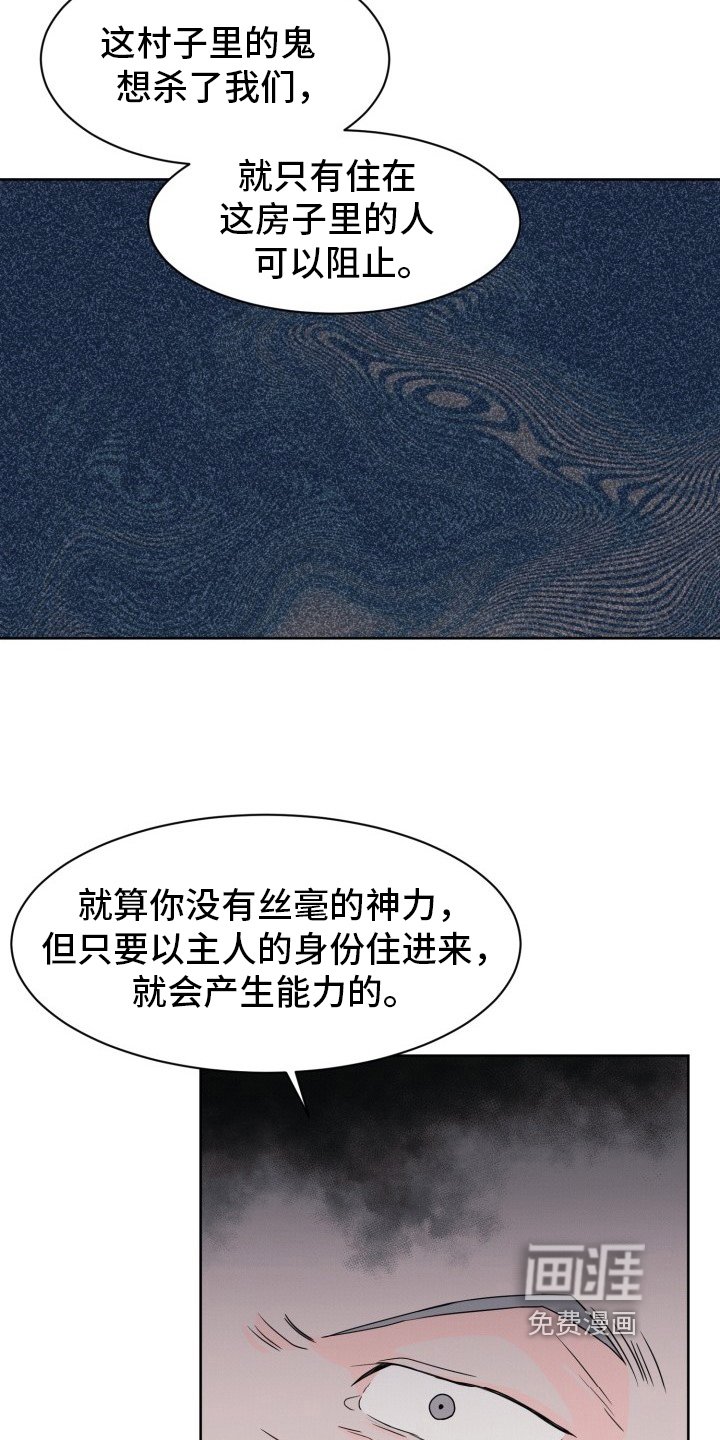 第6章：唯唯诺诺