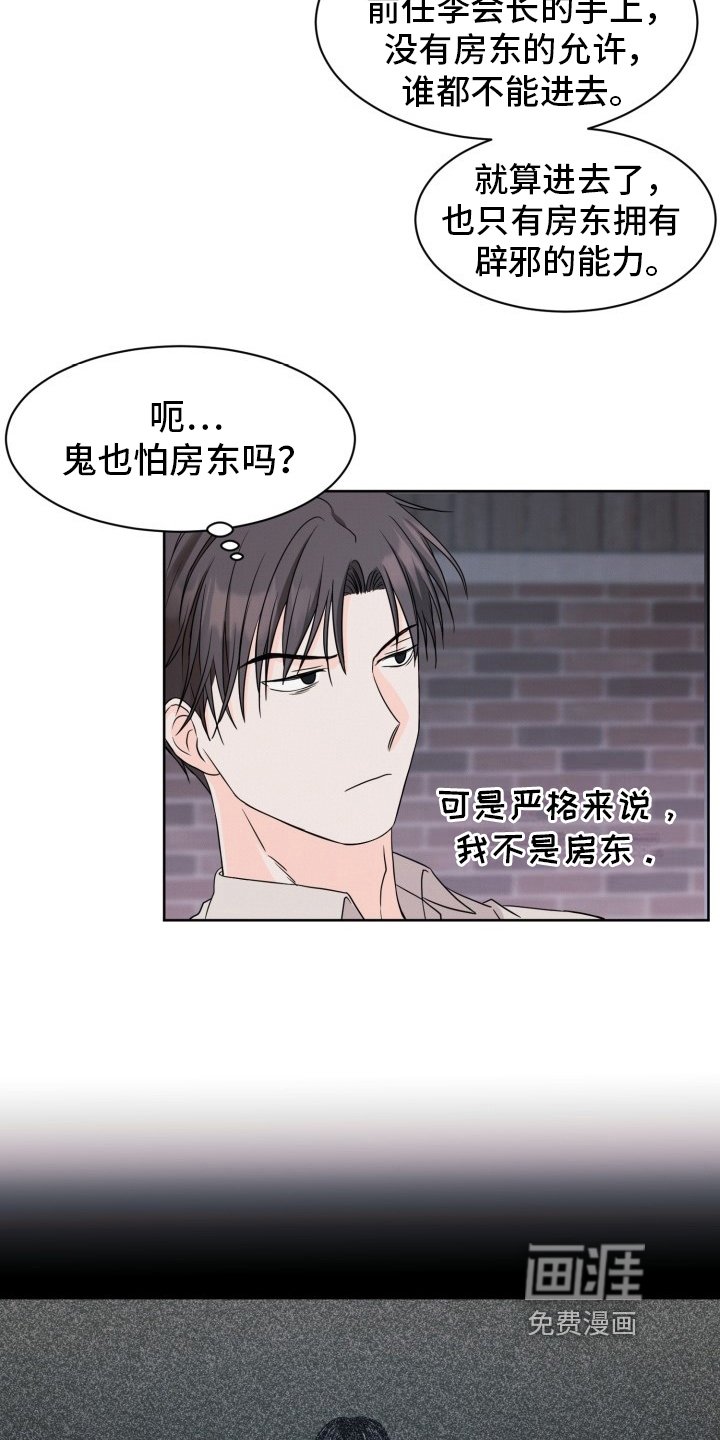 第6章：唯唯诺诺