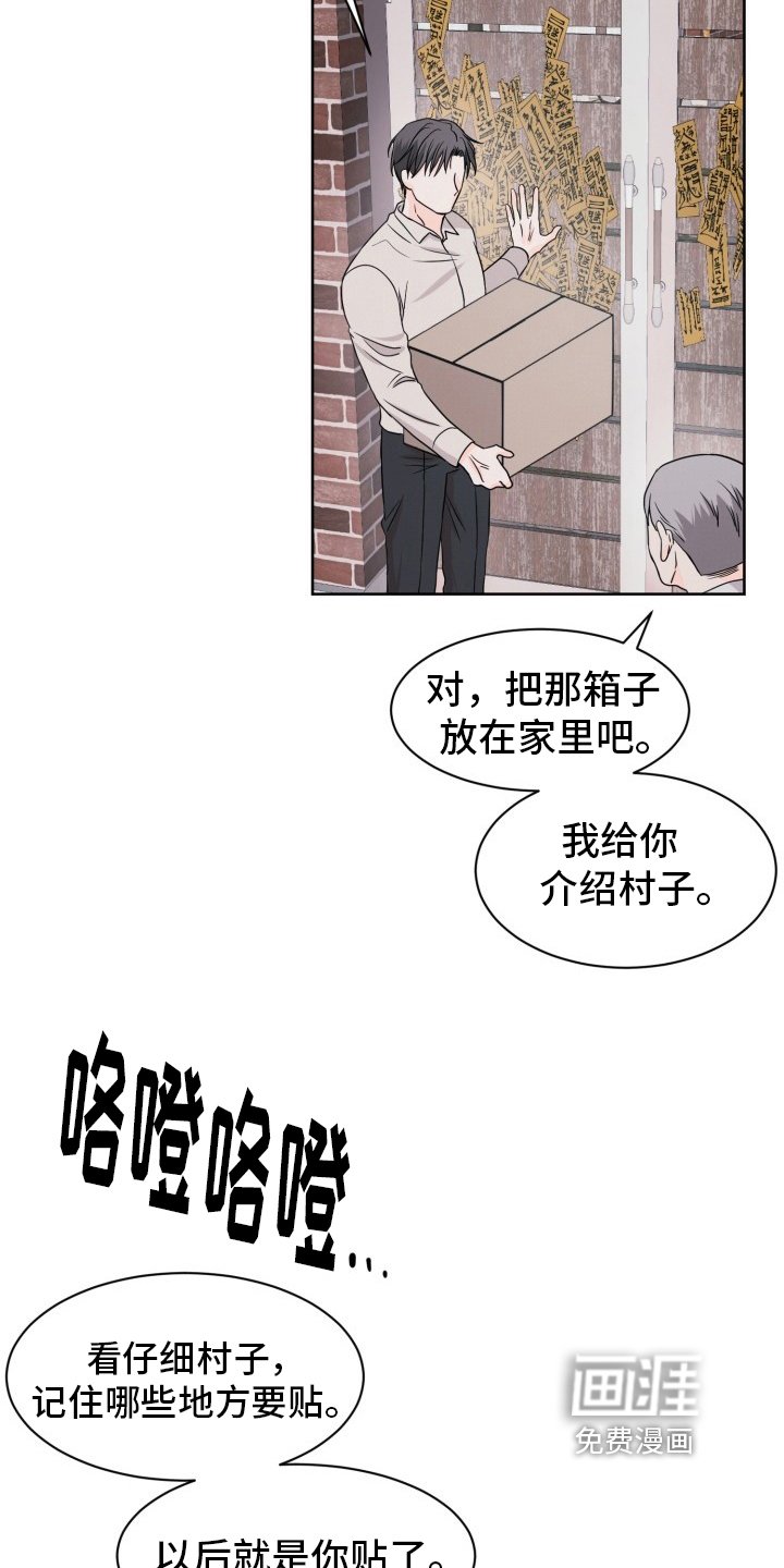 第6章：唯唯诺诺