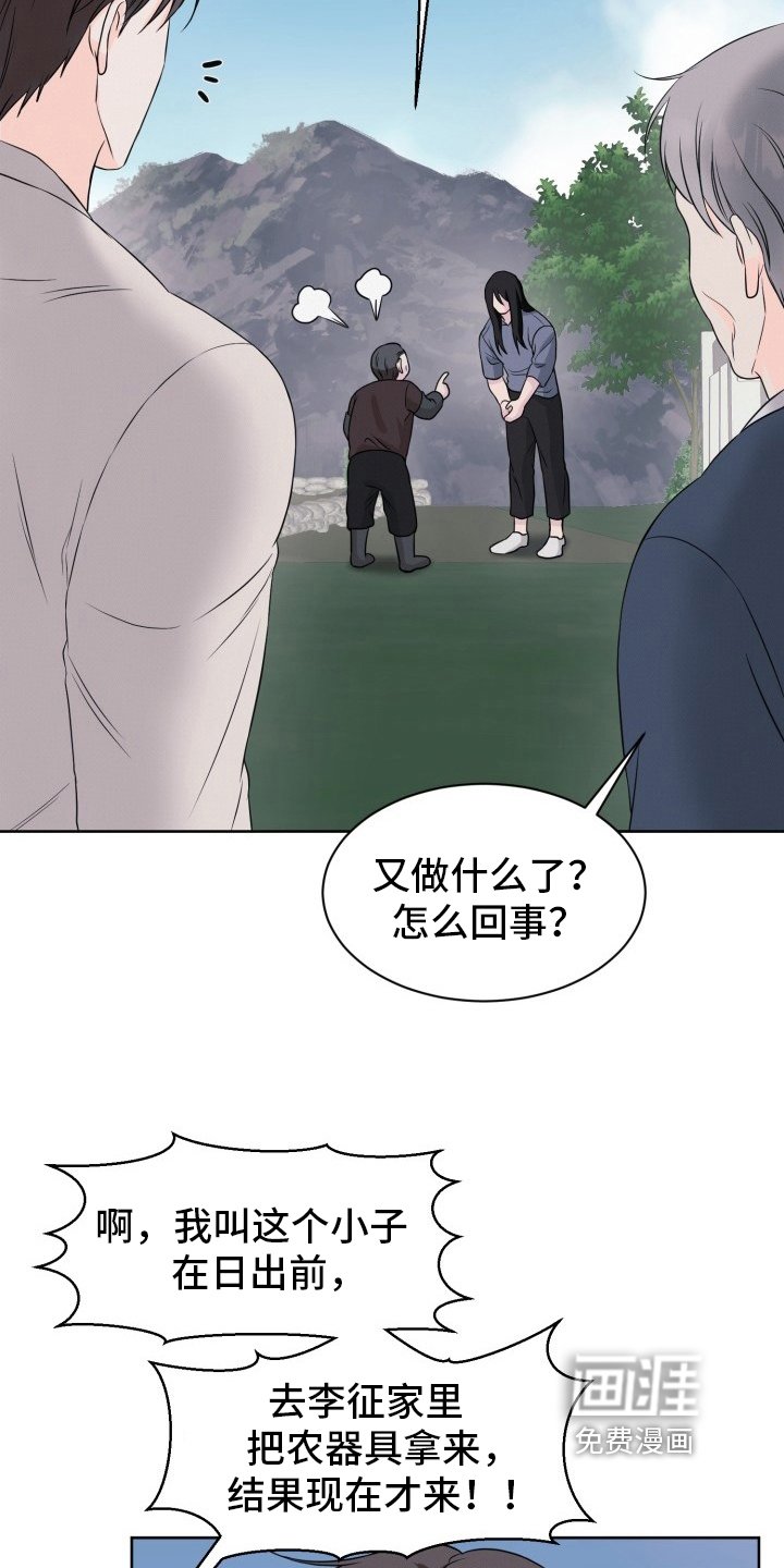 第6章：唯唯诺诺