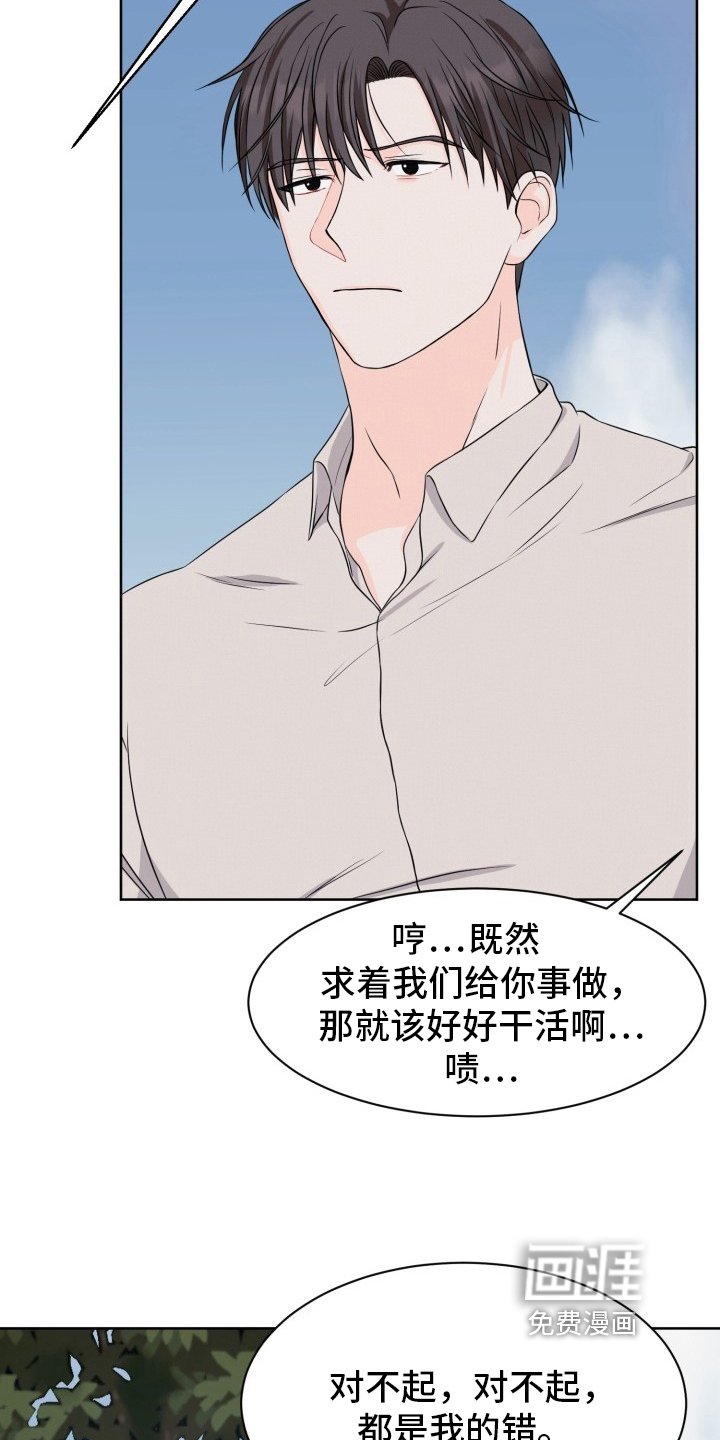 第6章：唯唯诺诺