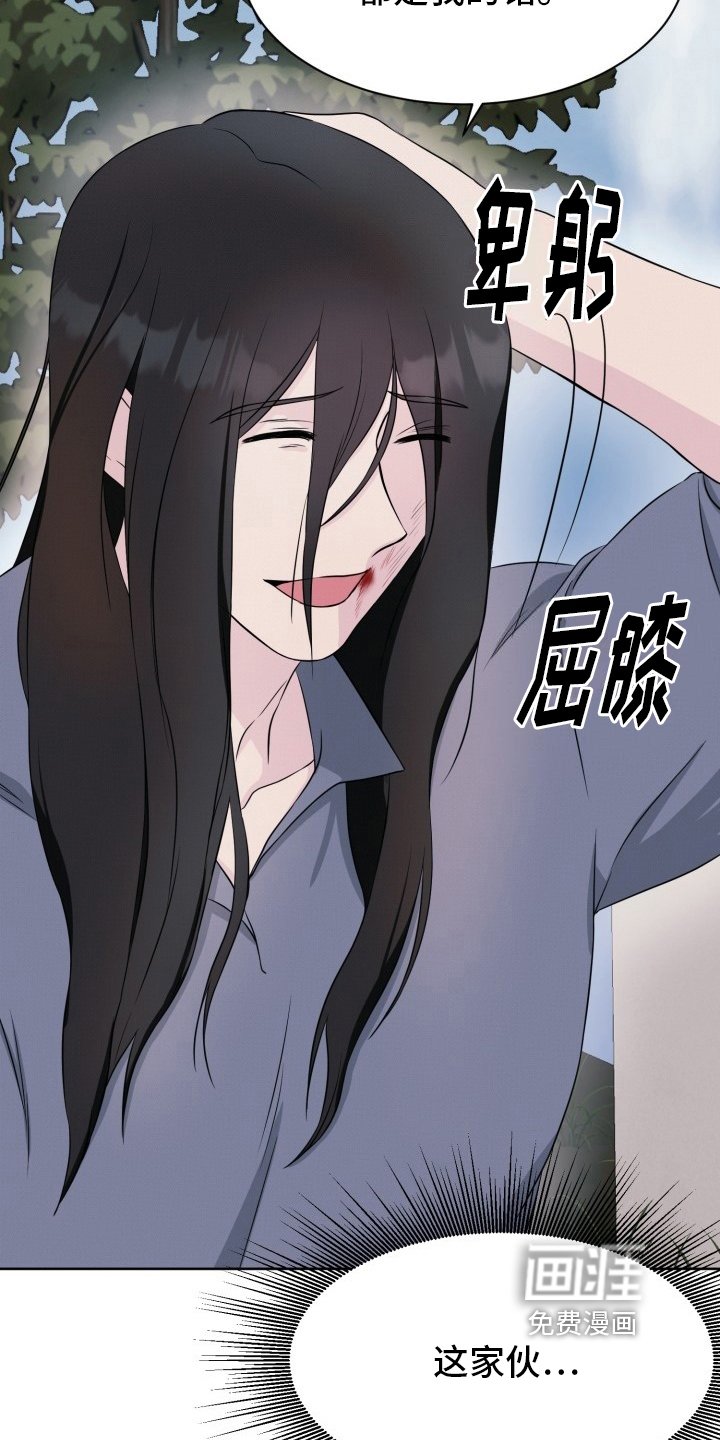 第6章：唯唯诺诺
