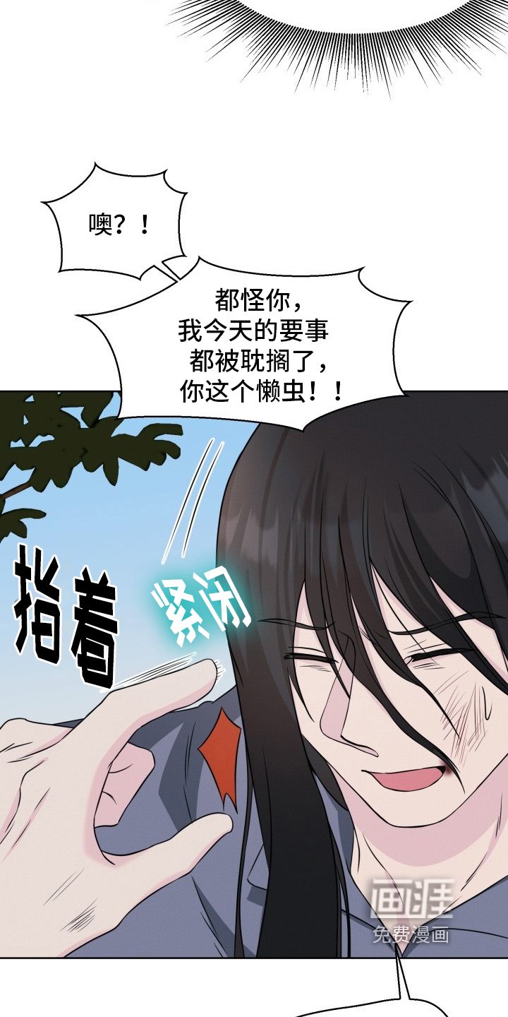 第6章：唯唯诺诺