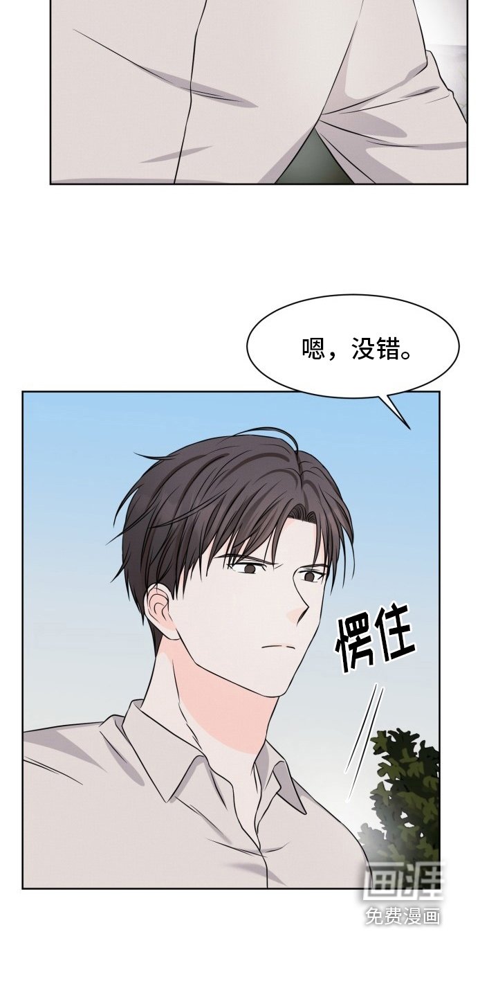 第6章：唯唯诺诺