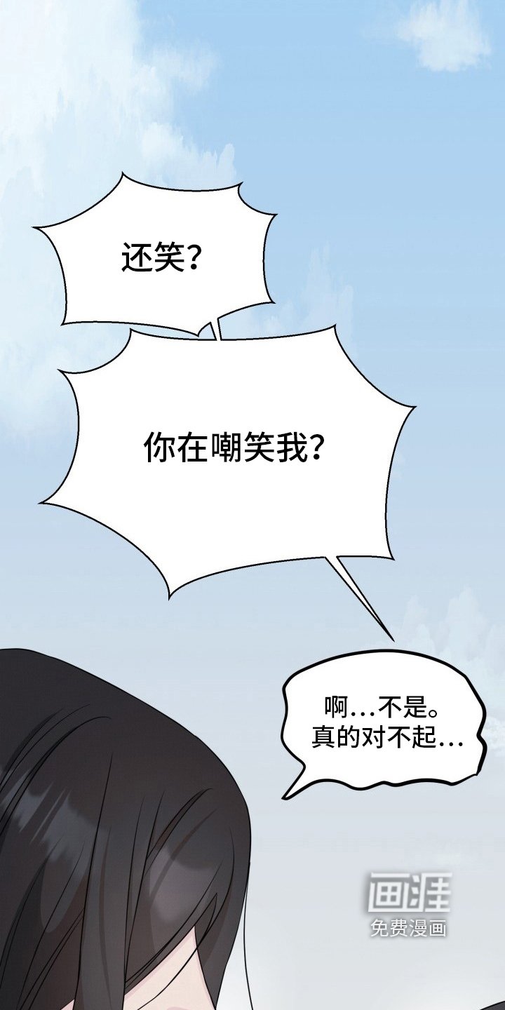 第6章：唯唯诺诺