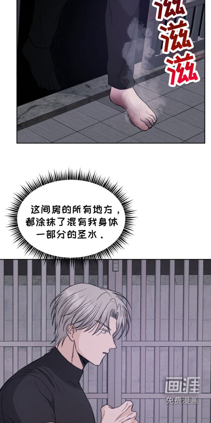 第60章：【第二季】够了