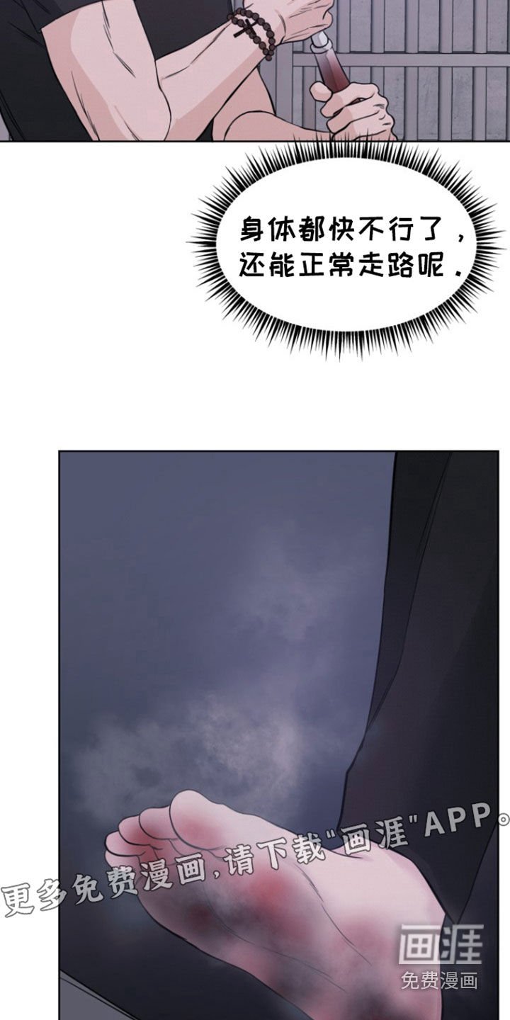 第60章：【第二季】够了