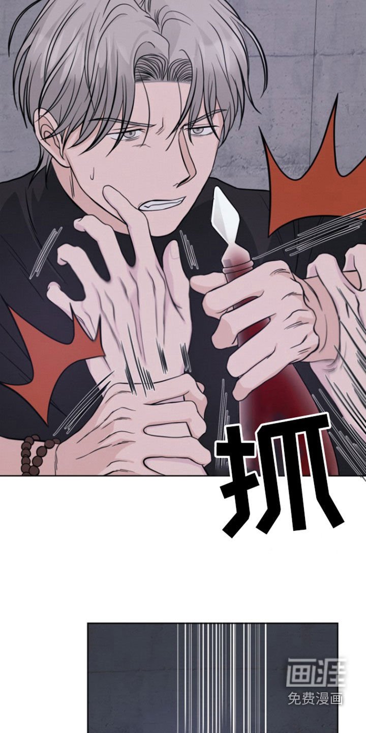 第60章：【第二季】够了