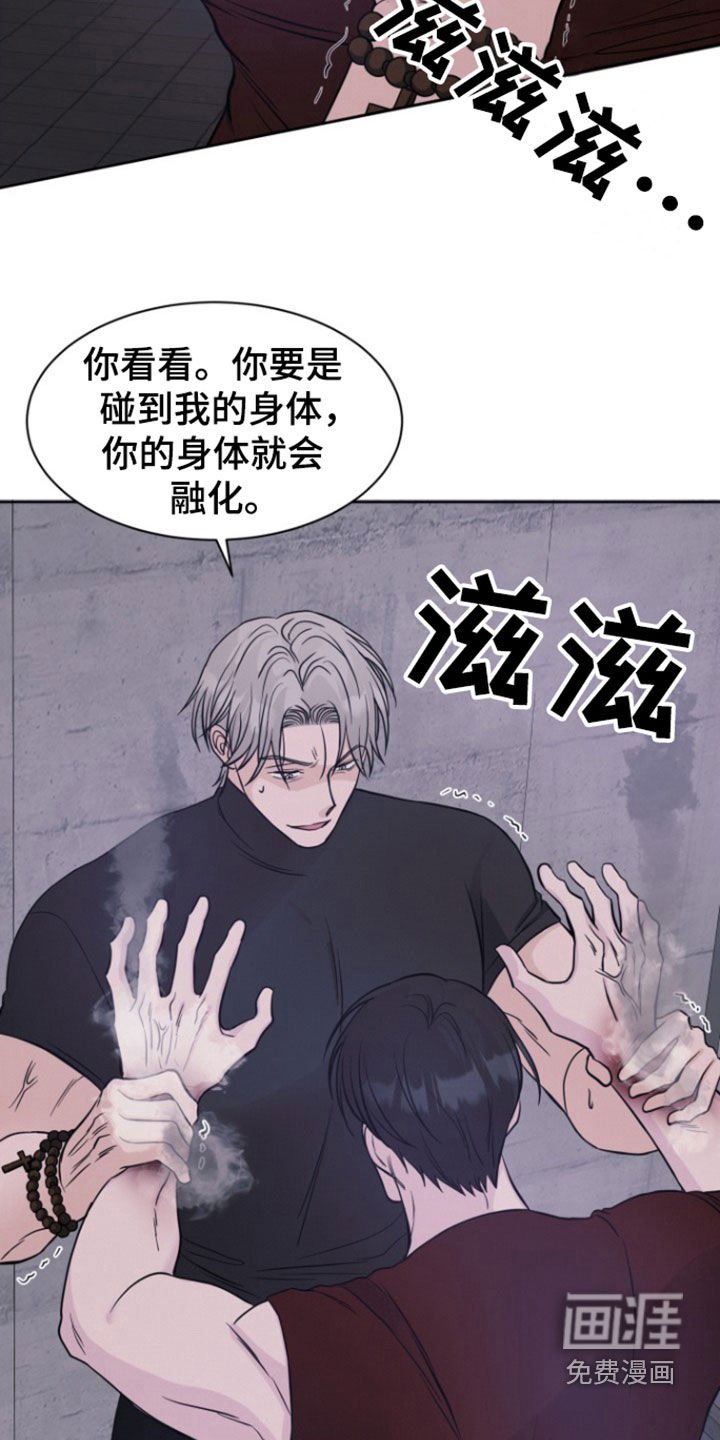 第60章：【第二季】够了