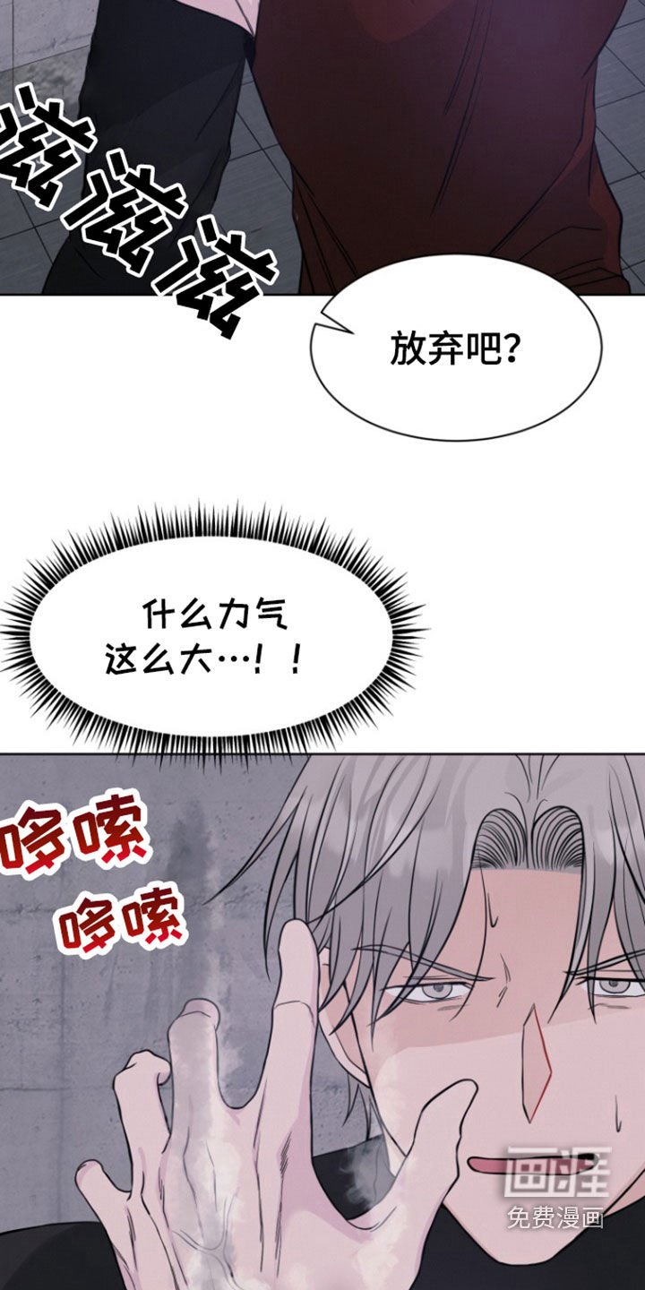第60章：【第二季】够了