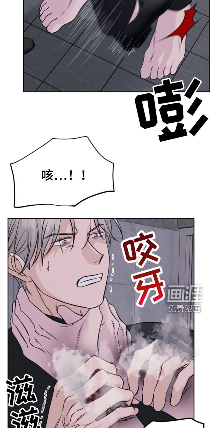 第60章：【第二季】够了