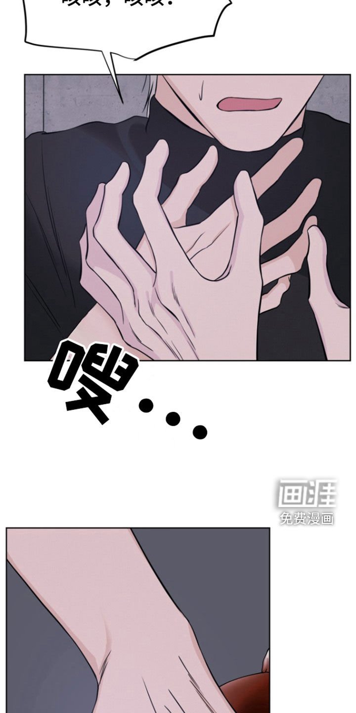 第60章：【第二季】够了