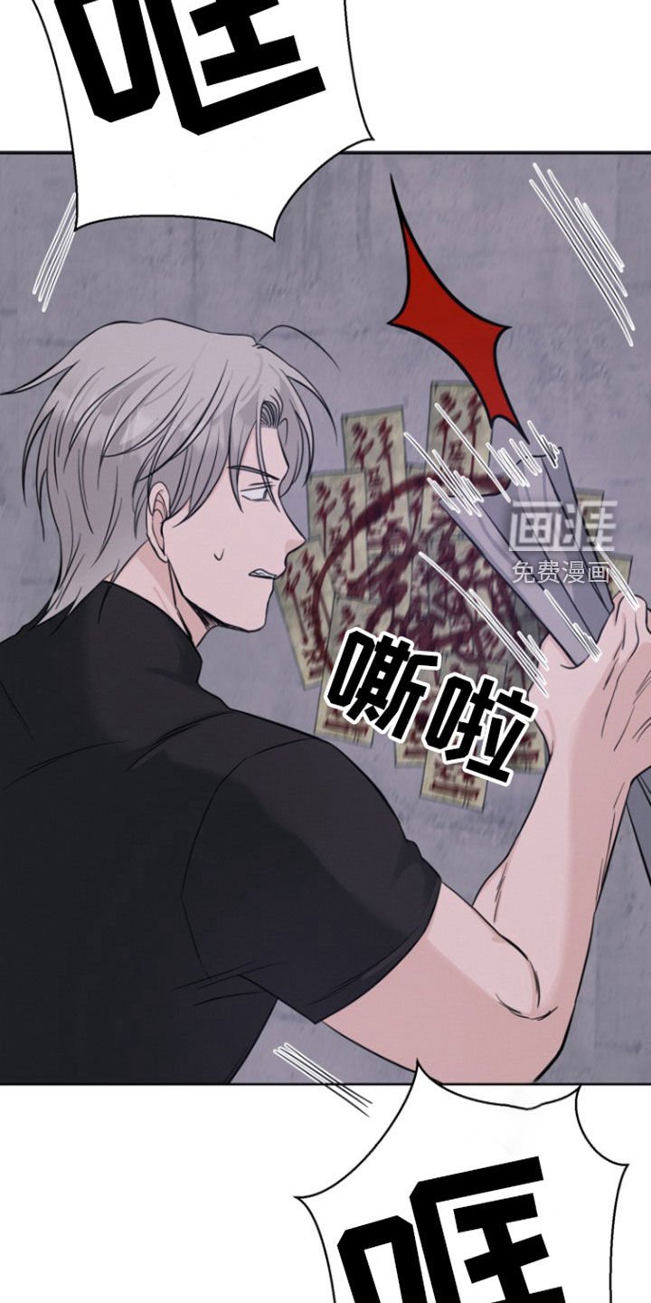 第60章：【第二季】够了