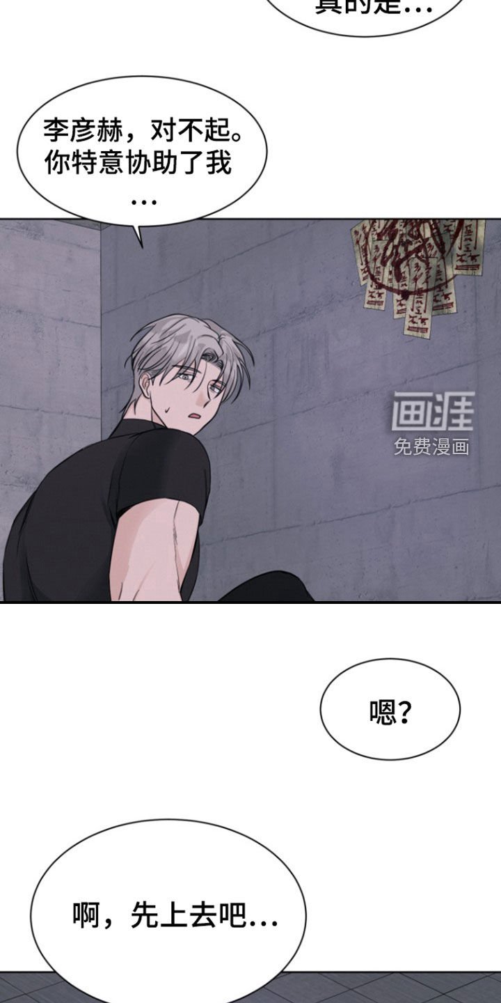 第60章：【第二季】够了