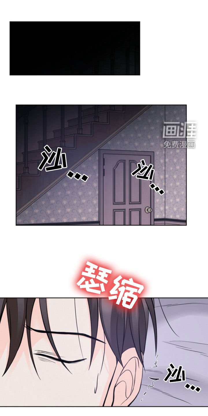 第61章：【第二季】绝对不能杀人