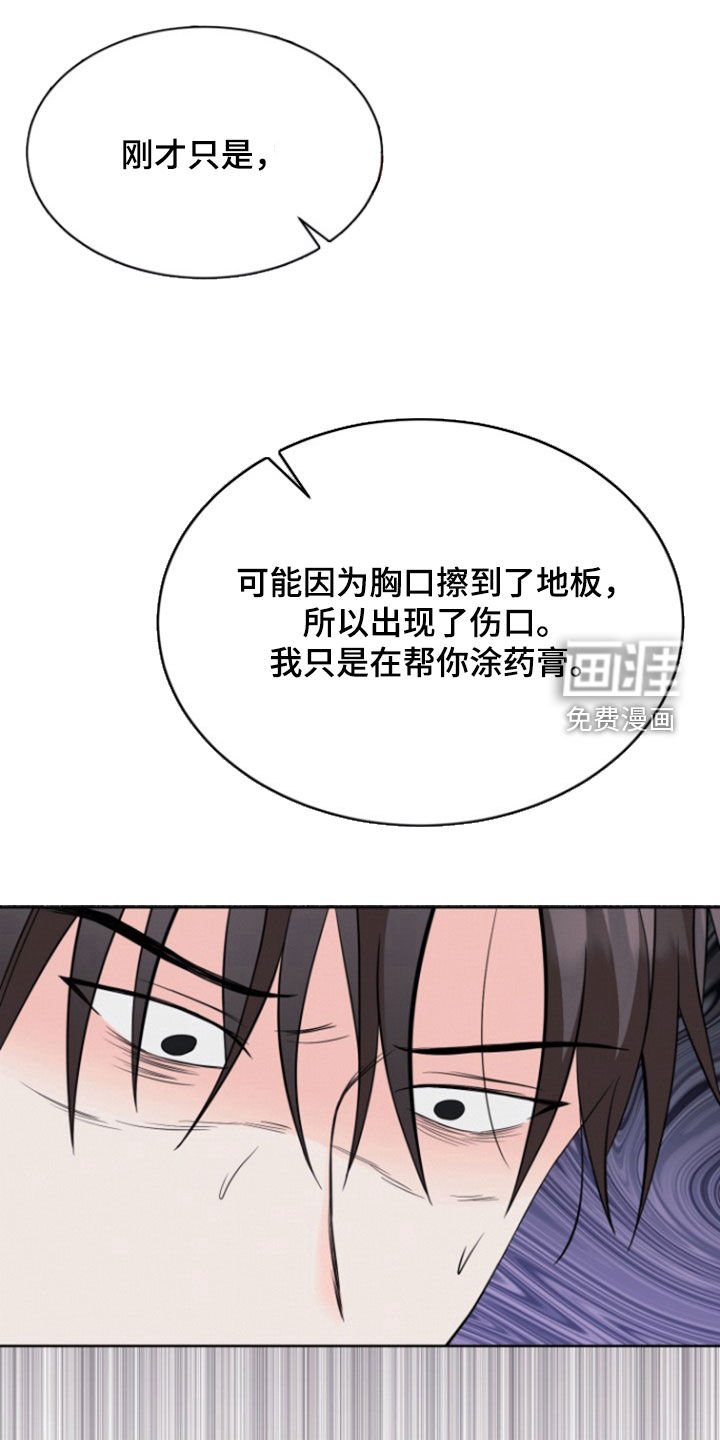 第61章：【第二季】绝对不能杀人