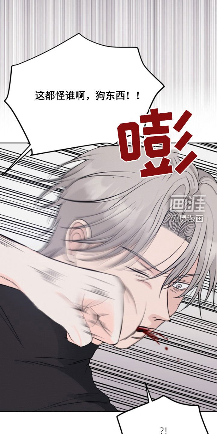 第61章：【第二季】绝对不能杀人