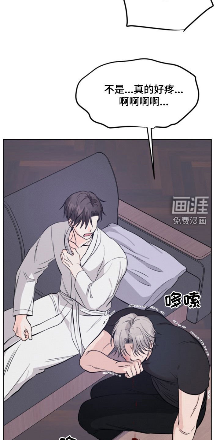 第61章：【第二季】绝对不能杀人