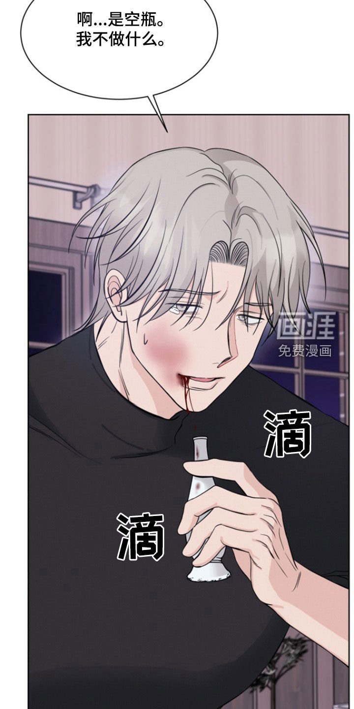 第61章：【第二季】绝对不能杀人