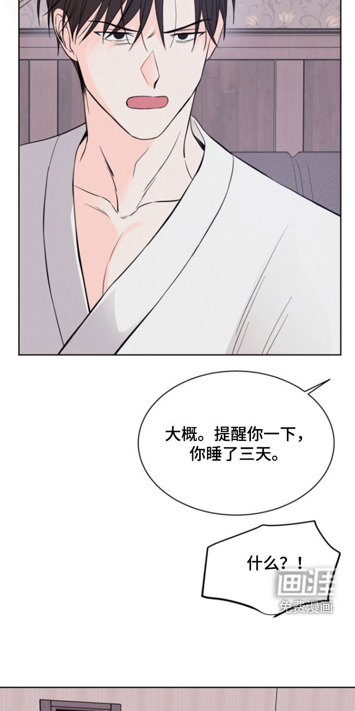 第61章：【第二季】绝对不能杀人