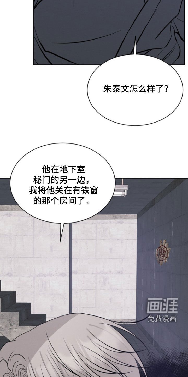 第61章：【第二季】绝对不能杀人