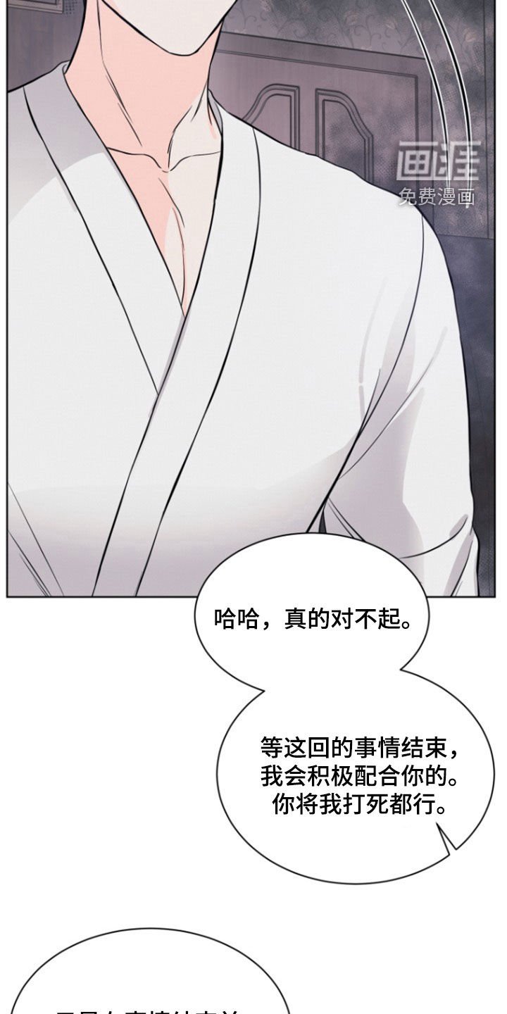 第61章：【第二季】绝对不能杀人