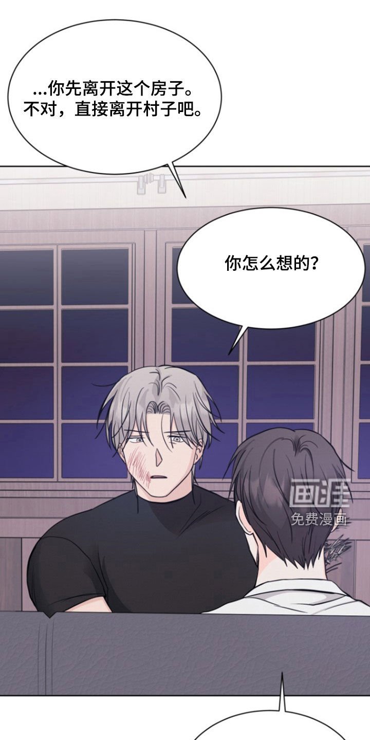 第62章：【第二季】元凶