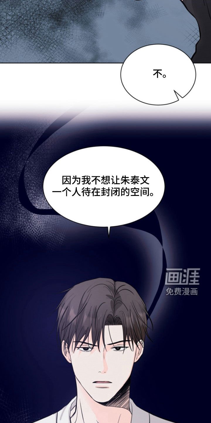 第62章：【第二季】元凶