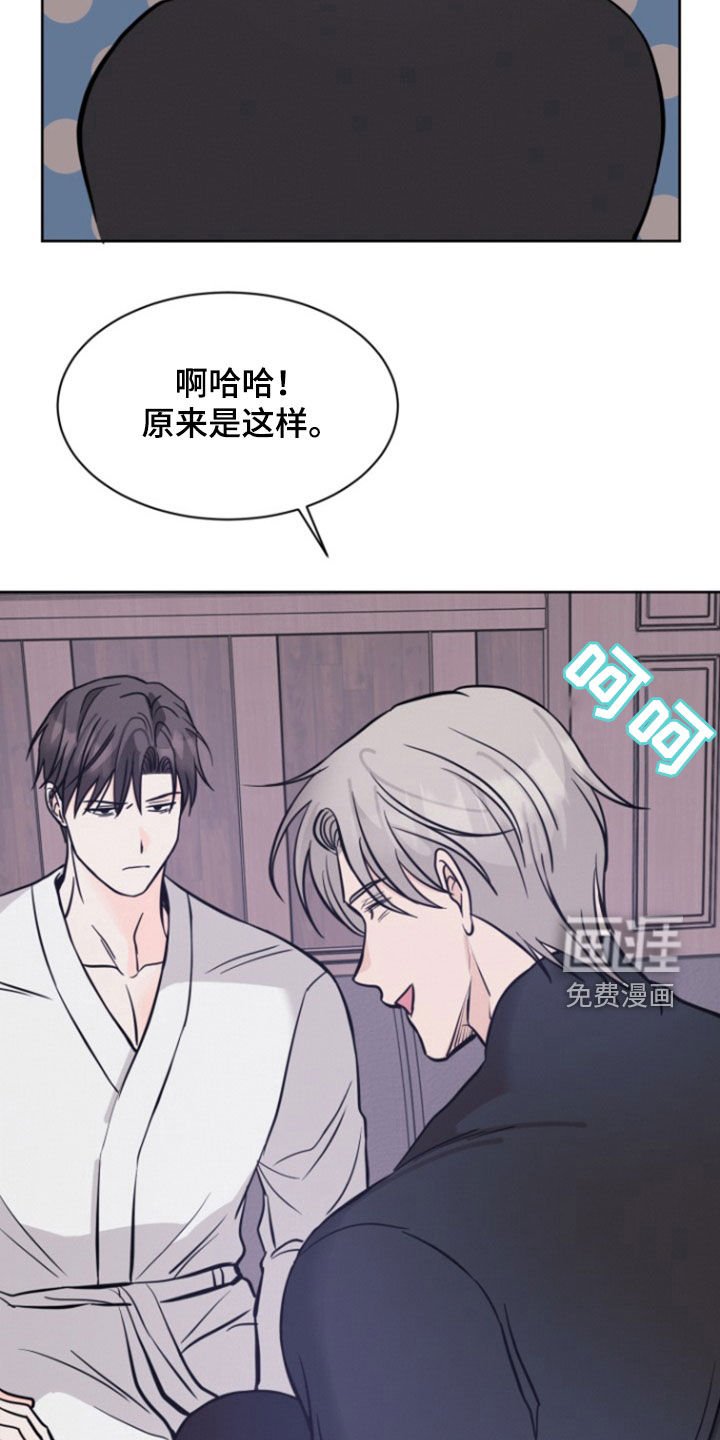 第62章：【第二季】元凶