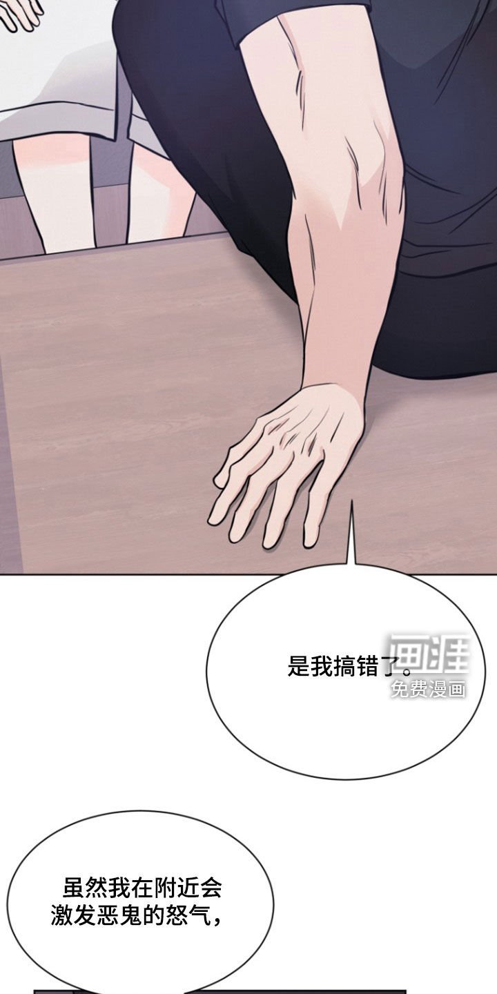 第62章：【第二季】元凶