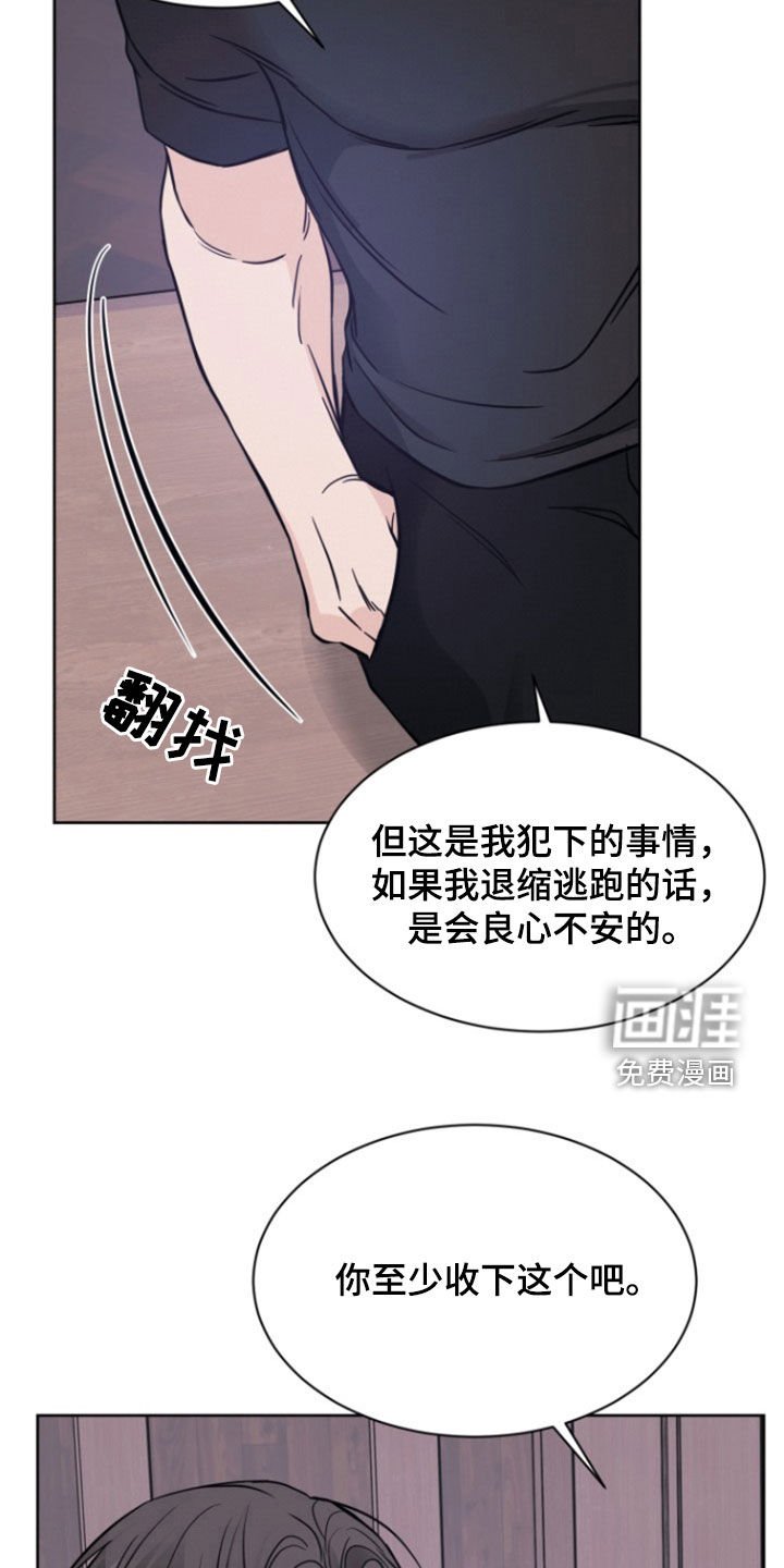 第62章：【第二季】元凶