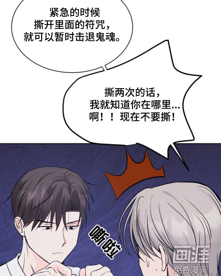 第62章：【第二季】元凶