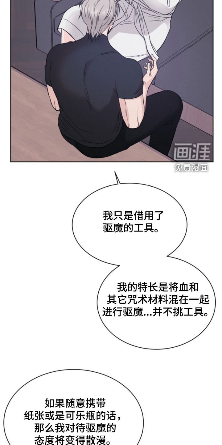 第62章：【第二季】元凶