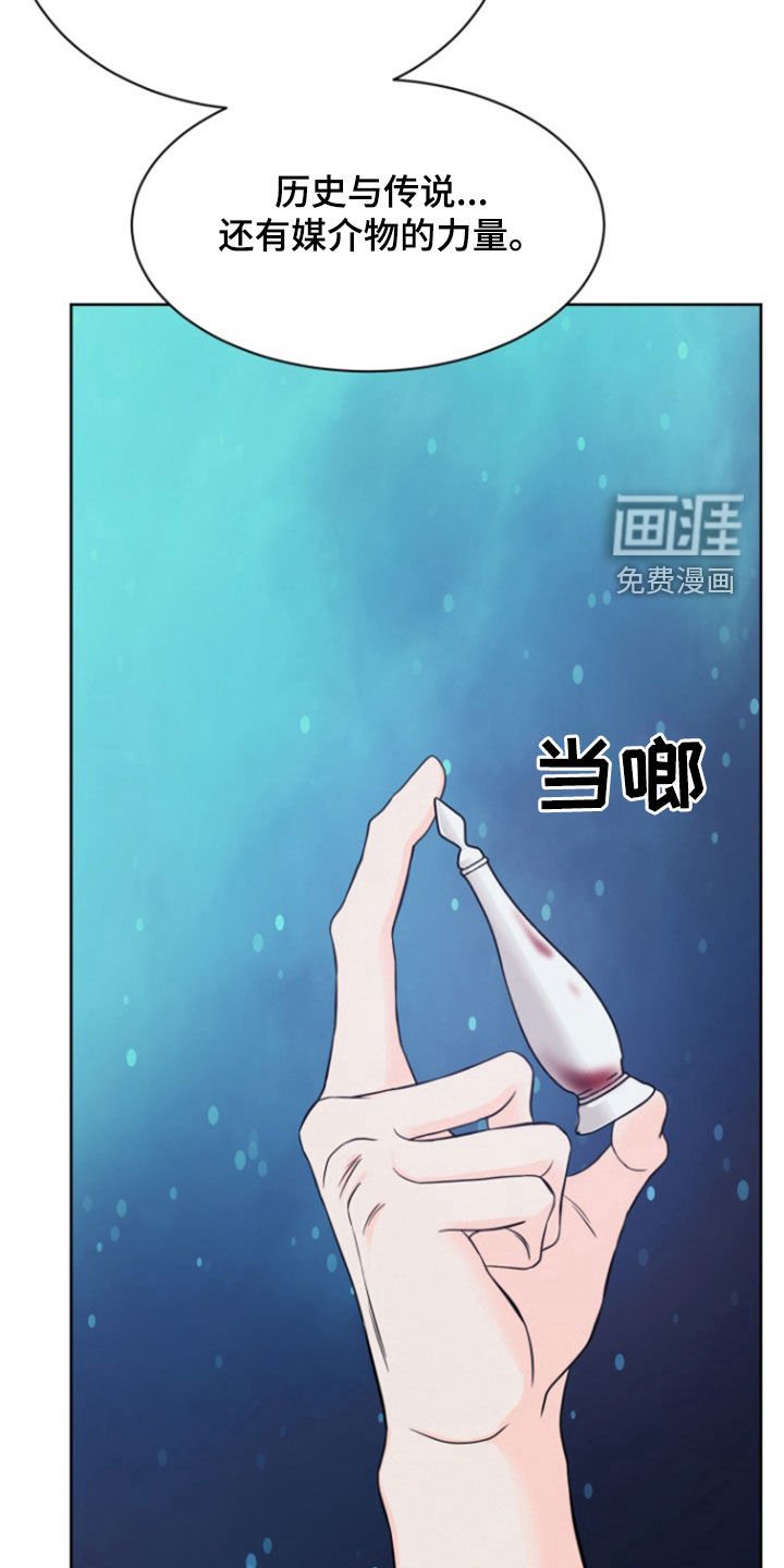第62章：【第二季】元凶