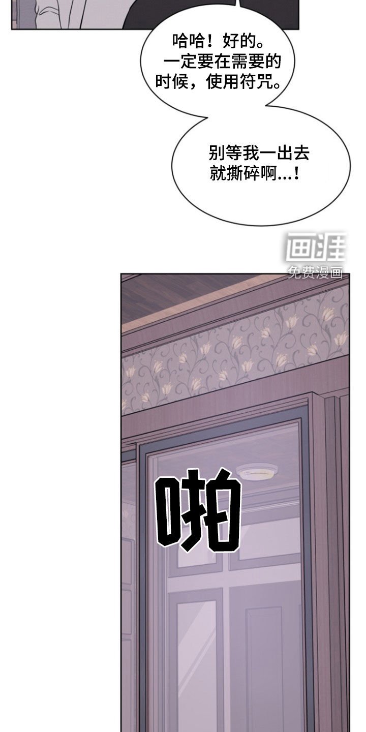 第62章：【第二季】元凶
