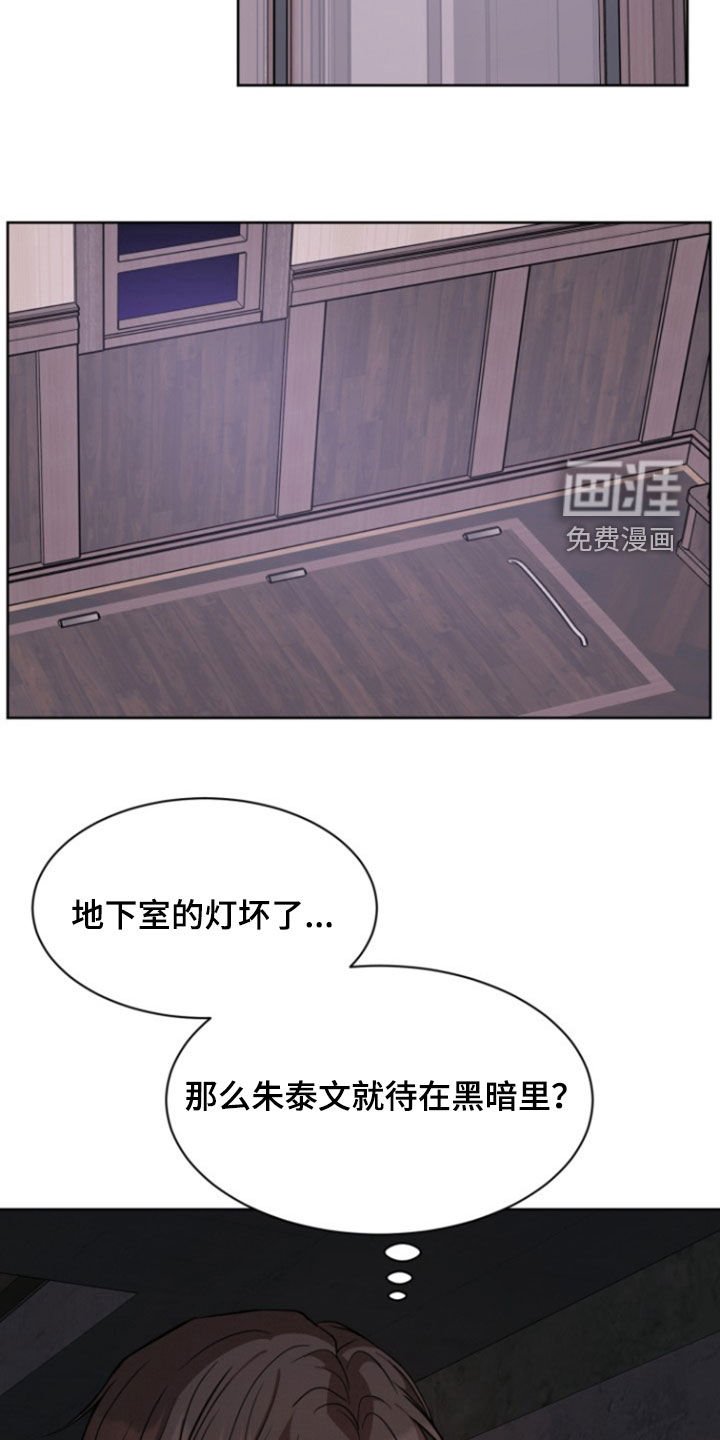第62章：【第二季】元凶