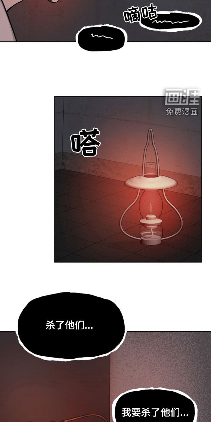 第62章：【第二季】元凶
