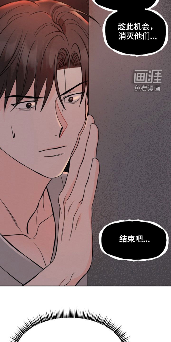 第62章：【第二季】元凶