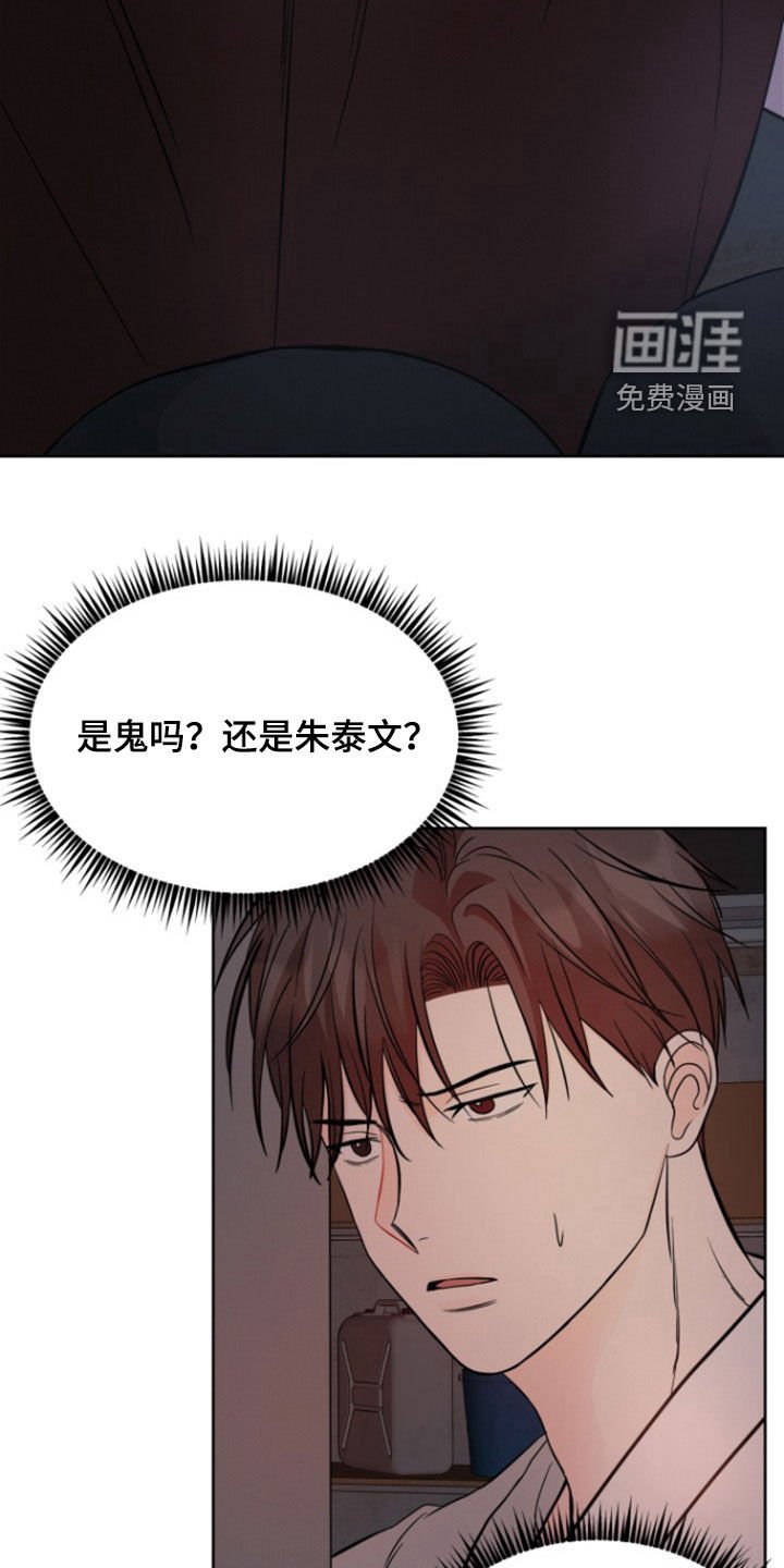第62章：【第二季】元凶