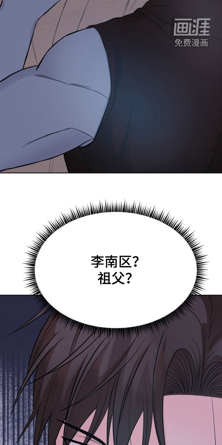 第62章：【第二季】元凶