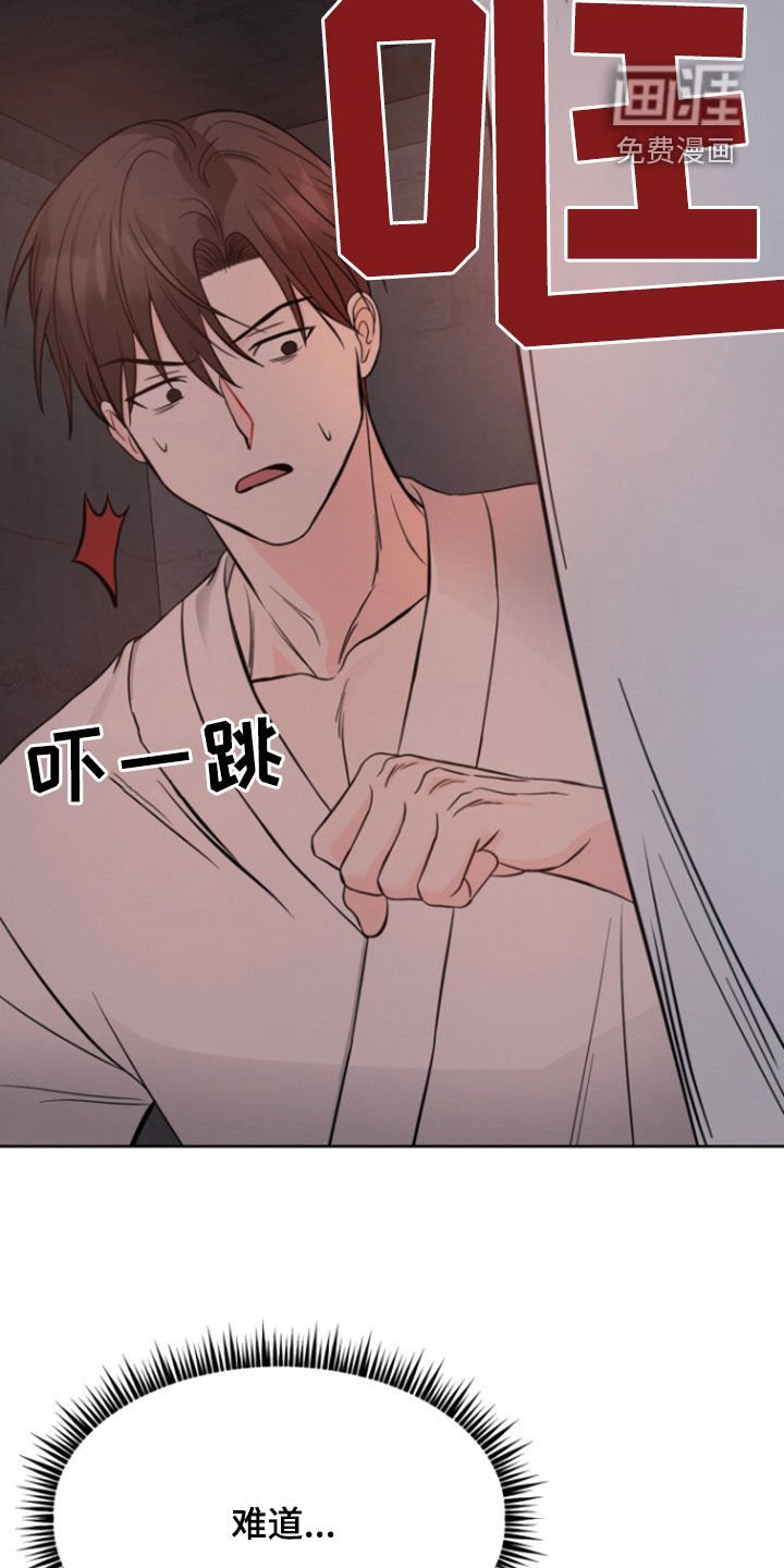 第62章：【第二季】元凶