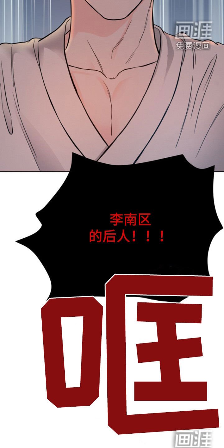 第62章：【第二季】元凶