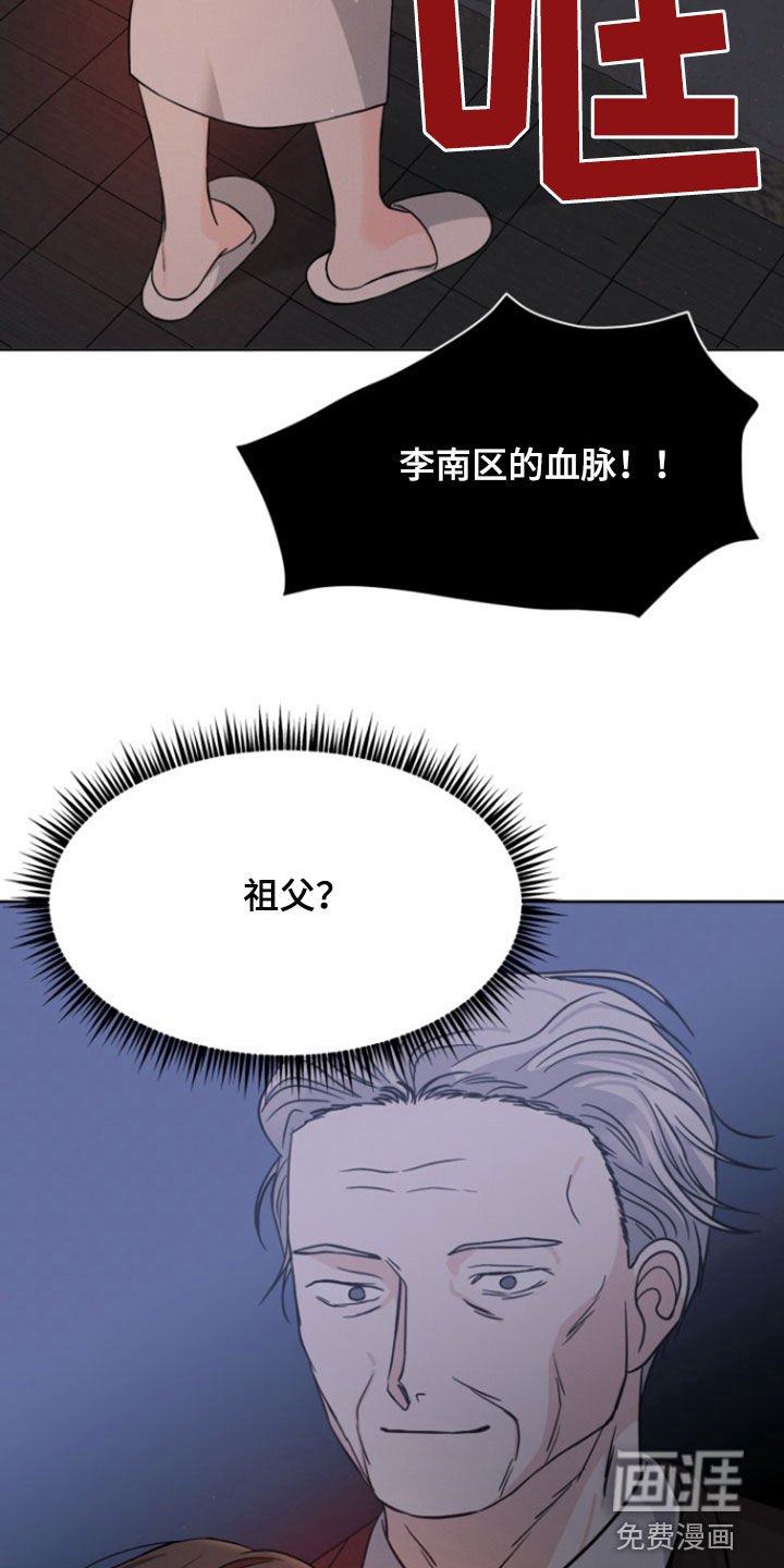第63章：【第二季】帮我开门